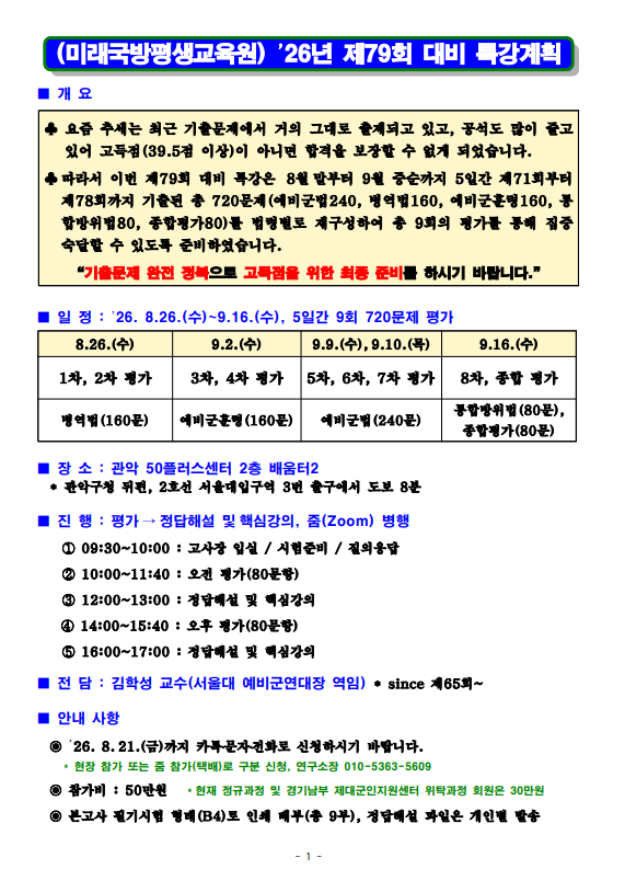 c10a4af32af98f2860fe674632db1faf_1786253643_0833.png