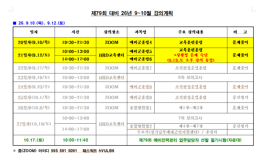 ab58d8d4edb2abf5a043ffe71be9f144_1788608892_2553.png ab58d8d4edb2abf5a043ffe71be9f144_1788608892_2553.png
